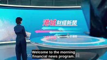 Watch Echoes of Gang City 2026 Ep 23 Eng Sub