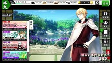 232　御手杵が主力部隊に…【刀剣乱舞ONLINE】プレイ動画
