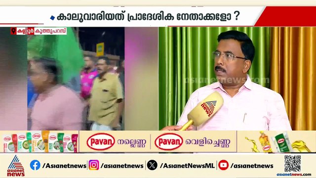 കൂത്തുപറമ്പിലെ യുഡിഎഫ് സ്ഥാനാർത്ഥി ജയന്തി രാജന്റെ തോൽവി; പരസ്യ പ്രതിഷേധവുമായി ലീ​ഗ് പ്രവർത്തകർ