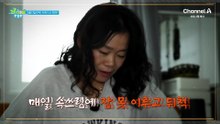 [예고] 속을 쥐어짜는 만성 위염의 통증! 방치하면 위암 발병 위험 증가한다?