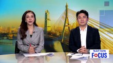 ดร.โจ โชว์ 4 ฉากทัศน์ “กรุงเทพง่ายๆ” | เนชั่นโฟกัส | 6 พ.ค. 69 | PART 4