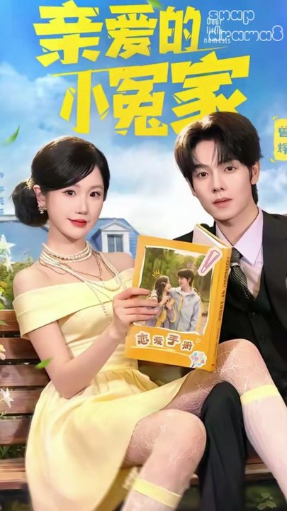 Married to My Nemesis【张晋宜＆曾辉】