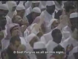 Doua Tarawih - Cheikh Sudais - ss titré en anglais 2/3