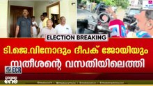 വി.ഡി.സതീശന്റെ ആലുവ ദേശത്തെ വീട്ടിലേക്ക് നേതാക്കളുടെയും പ്രവർത്തകരുടെയും ഒഴുക്ക്