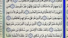 صفحة (342)
