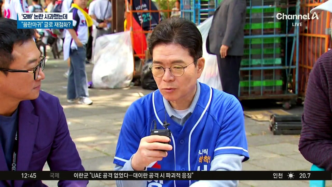 야구장 찾은 정원오, 오세훈 겨냥?…“동대문 운동장 아쉬워”