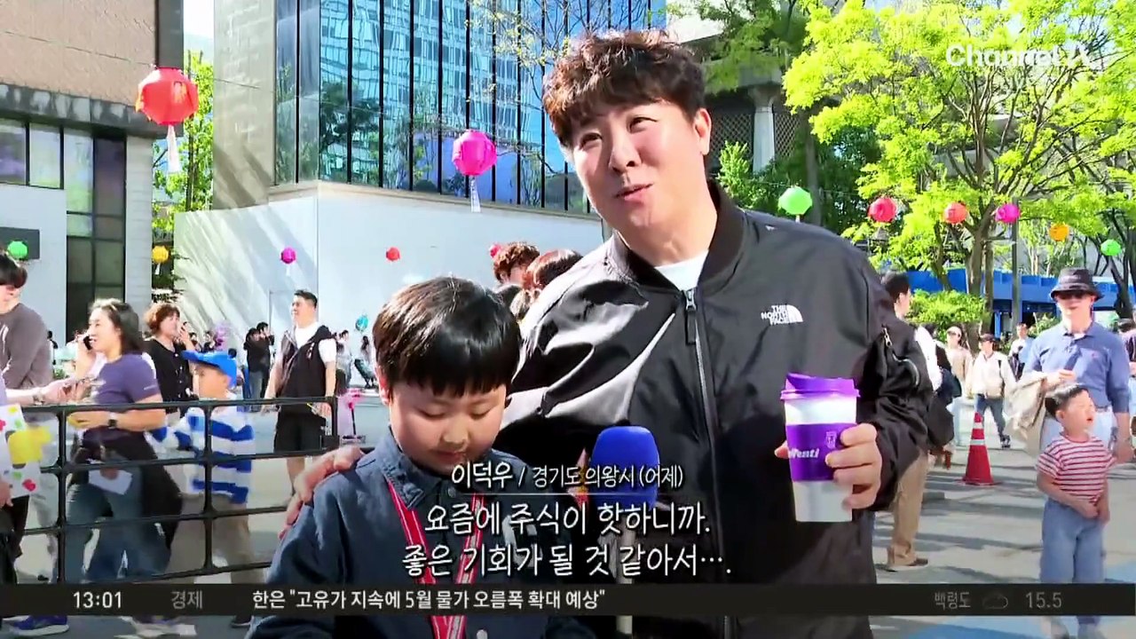 사상 첫 코스피 7000 돌파…‘꿈의 7천피’ 시대 열렸다