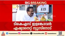 DMK ഇല്ലെങ്കില്‍ കോണ്‍ഗ്രസിന് ഒരു സീറ്റ് പോലും കിട്ടില്ല; TVK സഖ്യത്തില്‍ തുറന്നടിച്ച് ഇളങ്കോവന്‍