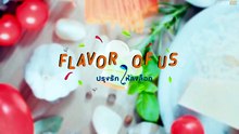 ...Flavor ...of ...Us ...Episode ...1 ...Engsub [Full Movie] [Full Storyline]Full EP - Full