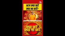आज चतुर्थी तिथि पर क्या करें क्या न करें?