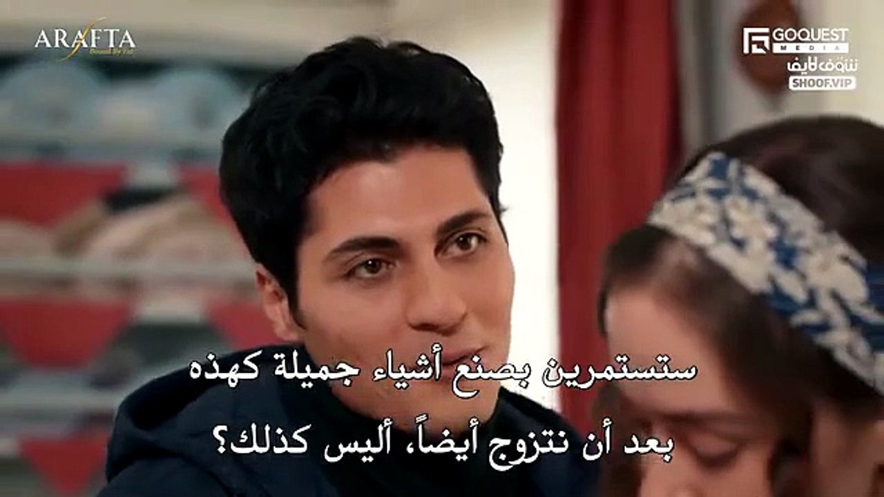الاعراف - Episode 34