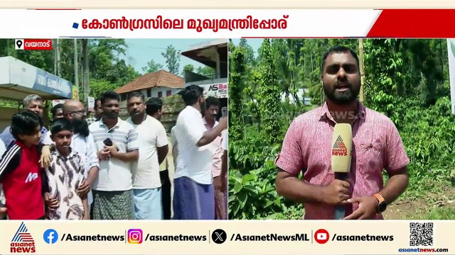 കോൺ​ഗ്രസിലെ മുഖ്യമന്ത്രിപ്പോര്; സതീശനായി വയനാട്ടിൽ പ്രവർത്തകരുടെ യോ​ഗം