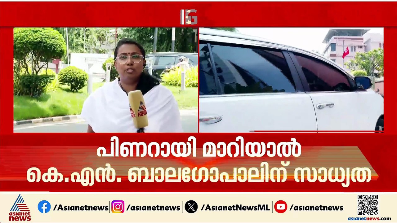 പിണറായി വിജയൻ തന്നെ പ്രതിപക്ഷ നേതാവാകുമോ?; നിർ‍ണായക യോ​ഗം തിരുവനന്തപുരത്ത്
