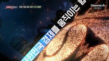 [예고] 0.001mm의 오차도 용납하지 않는 극한의 정밀도! 혁신과 변화의 이야기 '브랜딩 코리아'