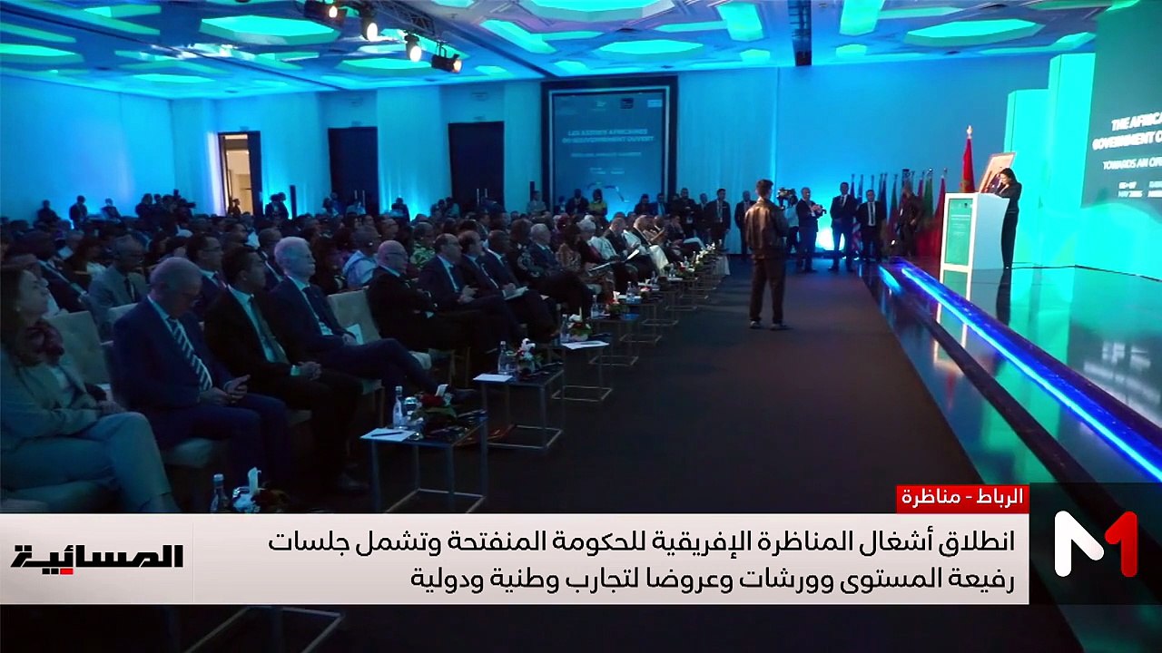 نشرة المسائية - 05/05/2026