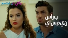 سارب  ياسمين