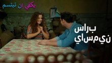 سارب  ياسمين