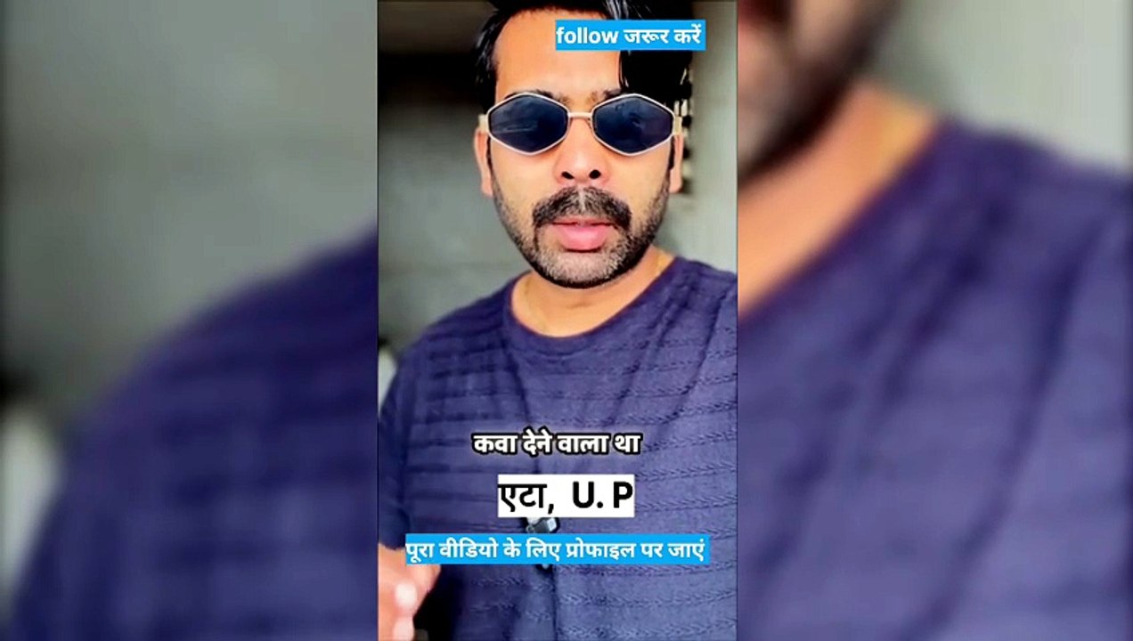 पुलिस भी हैरान रह गई। जब 😱 लाश के पास बैठकर नाटक करता रहा असली कातिल।
