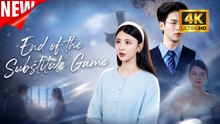 [New Film] End of the Substiute Game | Full Movie (2026)