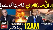 Iranian President Announcement - Big Surprise | ARY News 12 AM Headlines | 7th May 2026