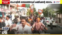 മുഖ്യമന്ത്രി സ്ഥാനം ഒഴിയില്ലെന്ന് മമതാ  ബാനർജി പ്രഖ്യാപിച്ചതിനു പിന്നാലെ  ബംഗാളിൽ തെരഞ്ഞെടുപ്പ് കമ്മീഷന്റെ  അടിയന്തരം യോഗം