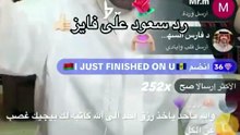 المشاهير يردون على فايز المالكي