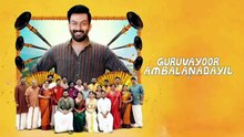Guruvayoor Ambalanadayil ｜｜ best comedy scenes ｜｜ 2024 [Full Movie] [New Drama]Full EP - Full