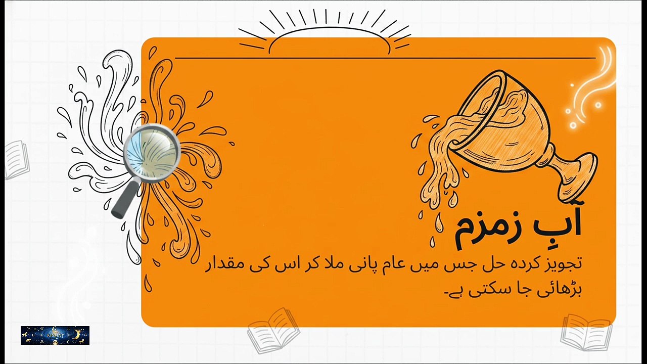 Boost Your Brain Power in 7 Days 🧠 Secret Formula for Student Success | Hammad hanif | @Kismatastro