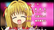 Pichi Pichi Pitch Capitulo 23 - Fiebre de amor