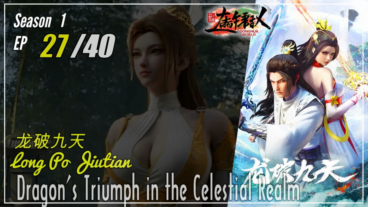 Dragon's Triumph In The Celestial Dynasty Season 1 Ep. 27 龙破九天 Long Po Jiutian  | Donghua  - 1080P - CC English