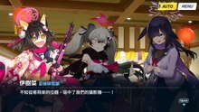 《蔚蓝档案》活动剧情——「不忍之道～时装秀警备任务！之卷～」·序幕：拉面与阴谋