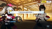 《蔚蓝档案》活动剧情——「不忍之道～时装秀警备任务！之卷～」·第3话：与才能的邂逅