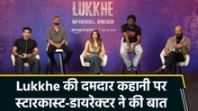 IANS Exclusive Interview: रैपर किंग, पलक तिवारी के साथ स्टारकास्ट-डायरेक्टर ने शेयर किया Lukkhe का प्लॉट, पंजाब के युवाओं के नशे की लत पर भी दी अपनी राय