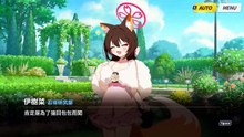 《蔚蓝档案》活动剧情——「不忍之道～时装秀警备任务！之卷～」·第5话：忍者的另一面