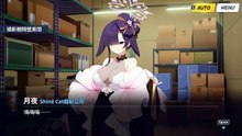 《蔚蓝档案》活动剧情——「不忍之道～时装秀警备任务！之卷～」·第8话：在各自的位子上