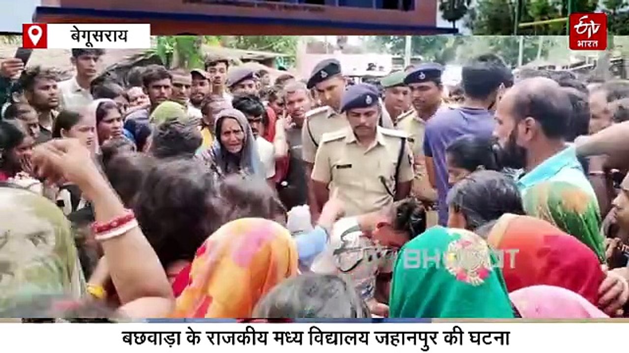 बिहार के स्कूल में बड़ा हादसा, क्लासरूम में ग्रिल गिरने से छात्र की मौत, हेडमास्टर सस्पेंड