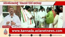 ರಾಜ್ಯಪಾಲರ ಭೇಟಿಗೆ ವಿಜಯ್ ಸಜ್ಜು! | Vijay Meeting with Governor | Tamil Nadu Politics | Suvarna News