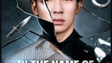 In the Name of My Father-in-Law- Full Drama Movie English Sub