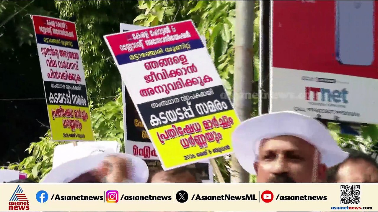'ഞങ്ങളെ ജീവിക്കാൻ അനുവദിക്കുക'; പാചക വാതക വിലവര്‍ധനയ്ക്കെതിരെ പ്രതിഷേധവുമായി ഹോട്ടൽ ഉടമകൾ