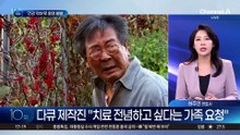 ‘건강 악화설’ 최불암, 다큐 촬영 불발