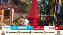 ജി സുധാകരൻ സഹോദരൻ്റെ രക്തസാക്ഷി മണ്ഡപത്തിൽ എത്തി