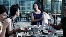 过界男女