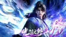 Beyond Time's Gaze Eps 04 Sub Indo