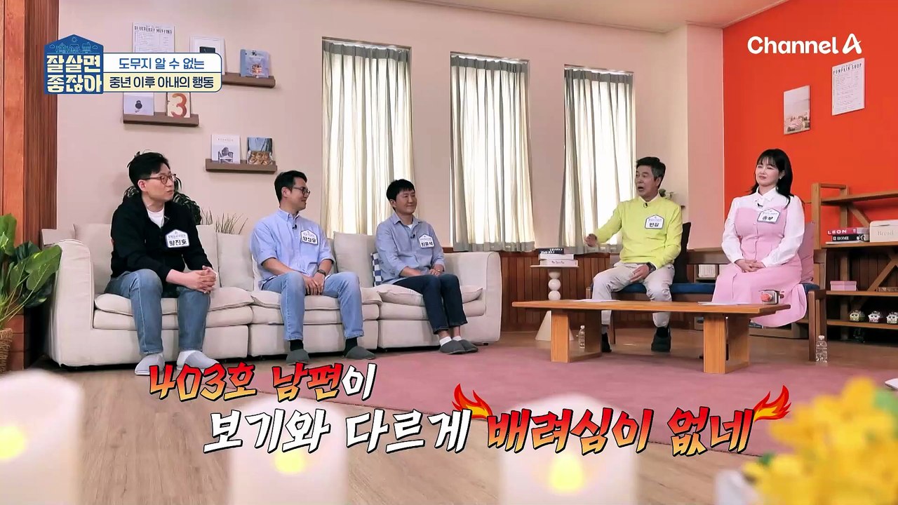 "아내가 이유 없이 자꾸 화를 내요ㅠ" 알 수 없이 화내는 아내! 중년 이후 감소하는...