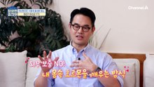 갱년기 전용 맞춤 유산균이 있다? 장 건강은 기본에 여성 건강까지 챙겨주는 유일한 유산균!?