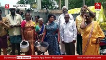 వారం రోజులుగా రాని మంచినీళ్లు - ఖాళీ బిందెలతో మహిళల ఆందోళన