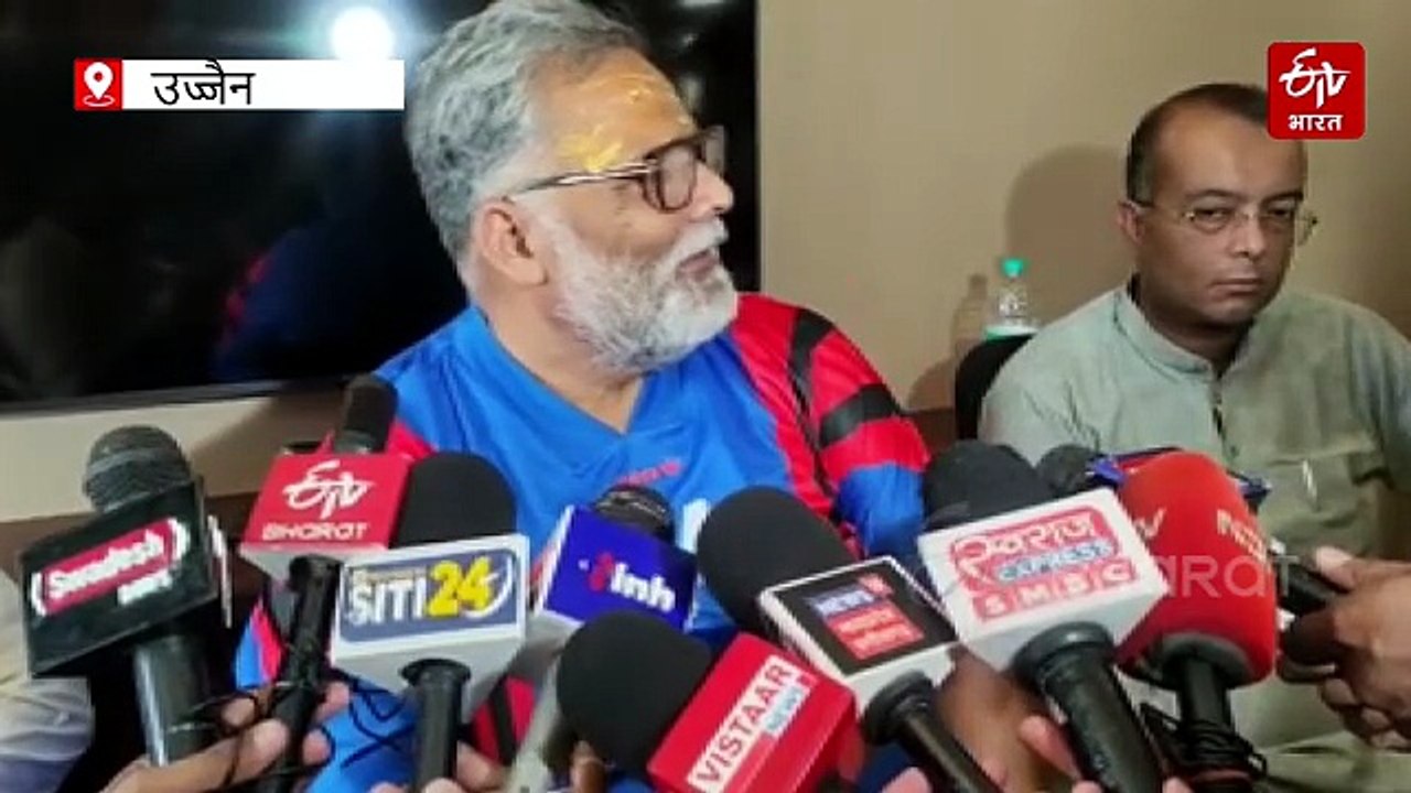 सांसद पप्पू यादव बोले- बंगाल में BJP धांधली कर जीती, NIA को उतारा, सुखोई-राफेल भी भेज देते