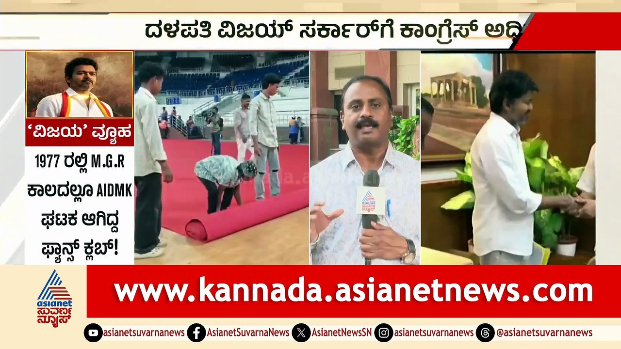 4PM News 2