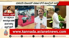 4PM News 2