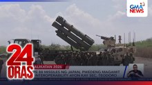 Type 88 Surface-to-Ship missiles ng Japan, pinakawalan sa maritime strike exercises | 24 Oras